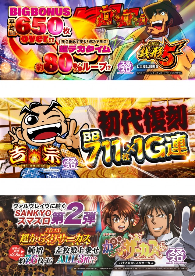 ABC袋井山科店の最新情報画像