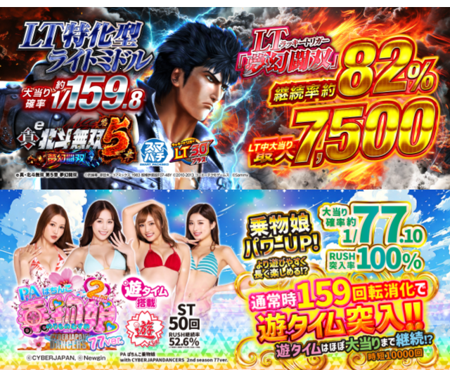 ABC袋井山科店の最新情報画像