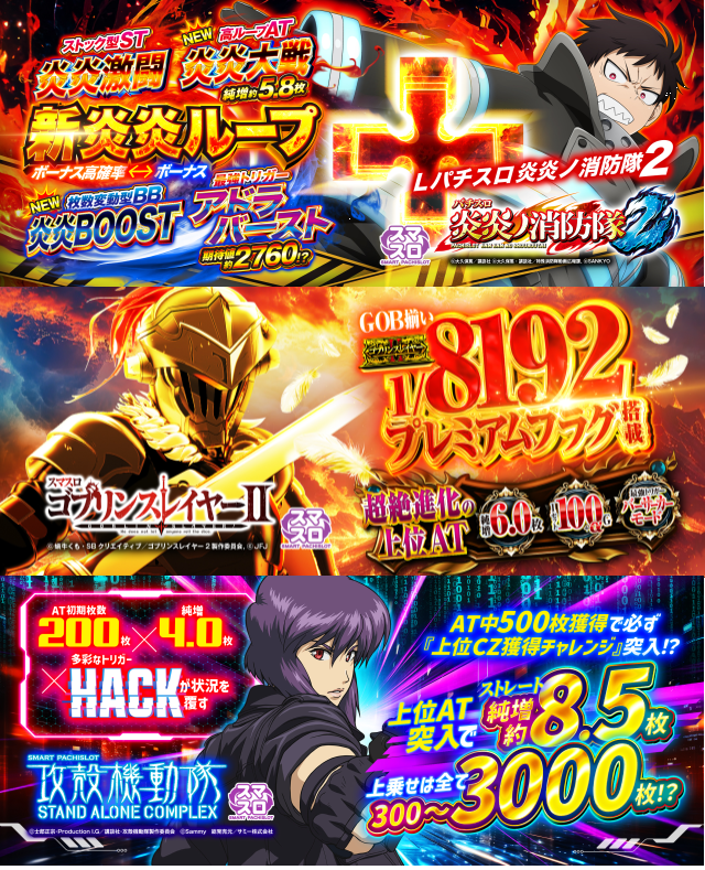 ABC袋井山科店の最新情報画像