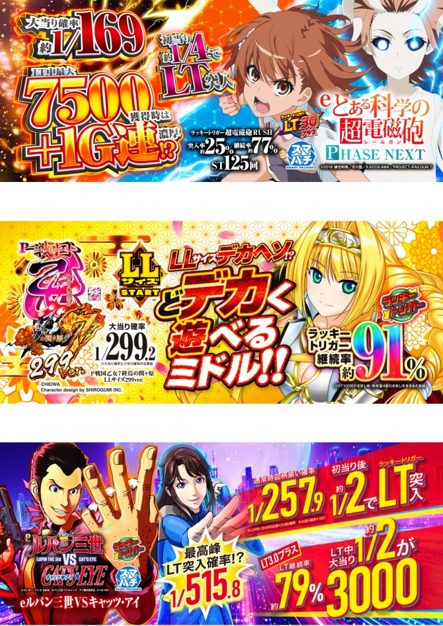 ABC袋井山科店の最新情報画像