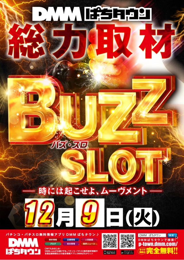 ABC袋井山科店の最新情報画像