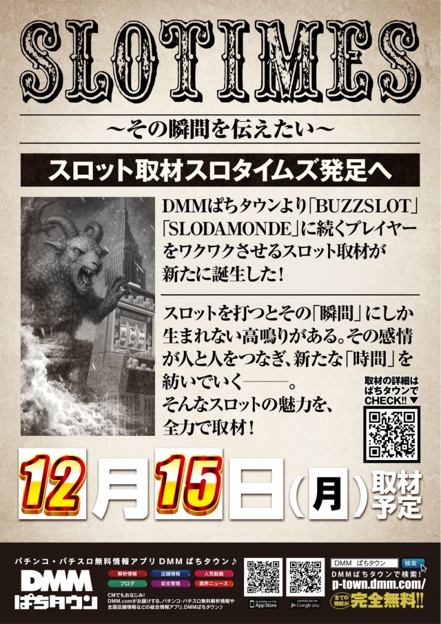 ABC袋井山科店の最新情報画像