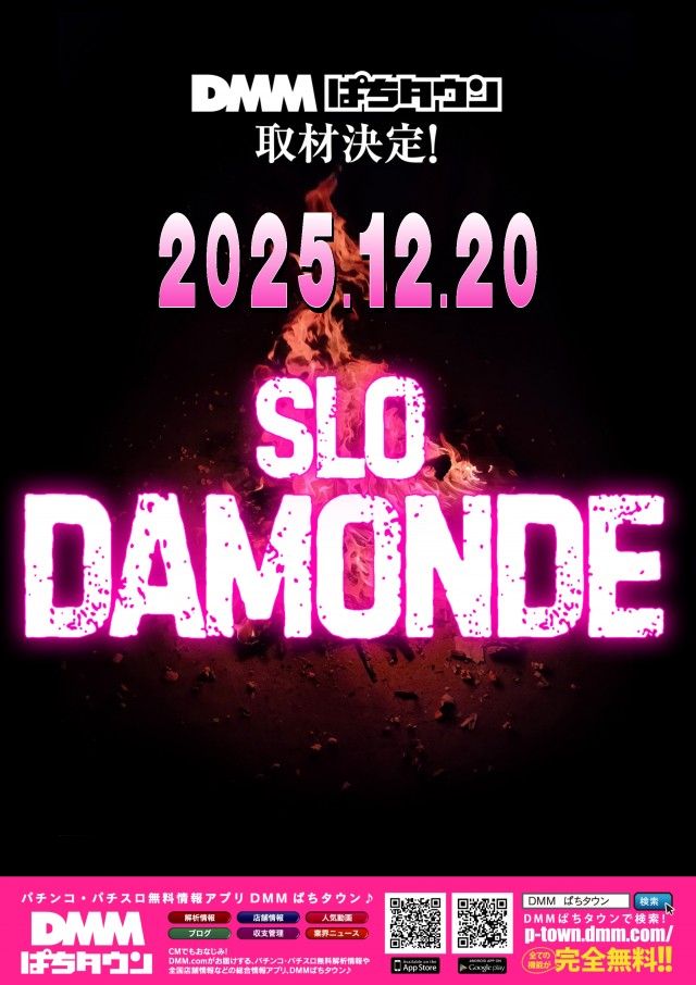 ABC袋井山科店の最新情報画像