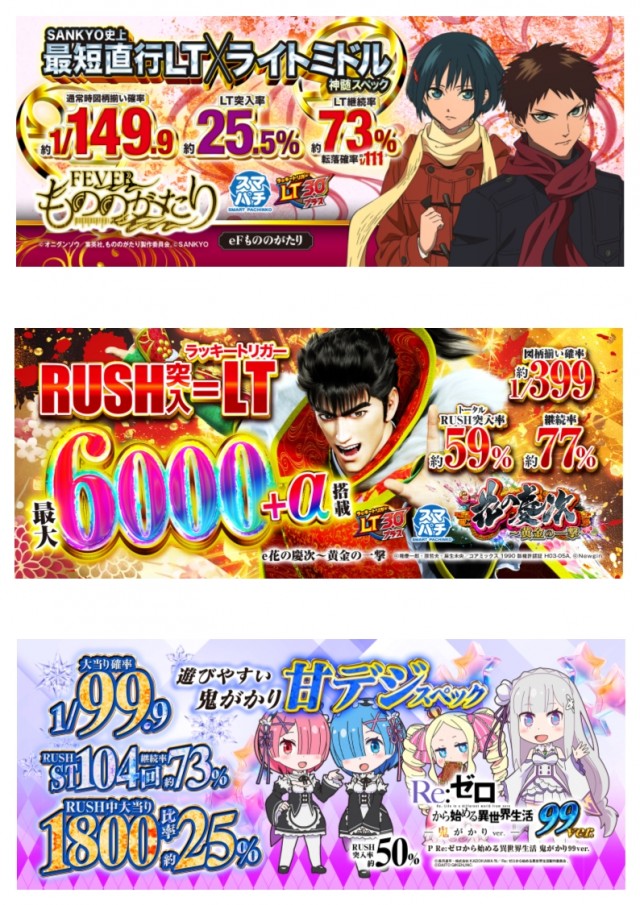 ABC袋井山科店の最新情報画像