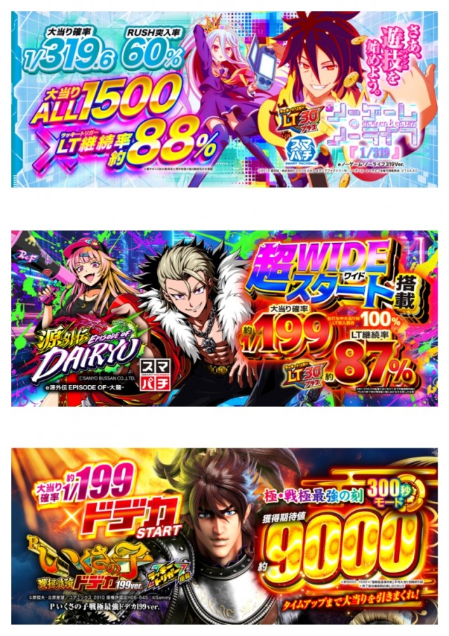 ABC袋井山科店の最新情報画像