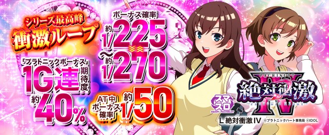 ABC袋井山科店の最新情報画像