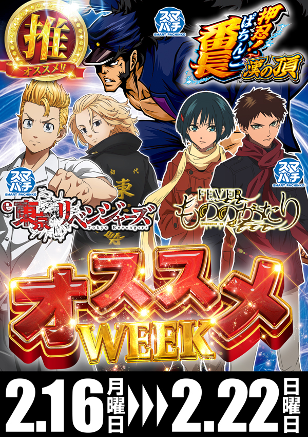 コンコルド袋井高尾店の最新情報画像