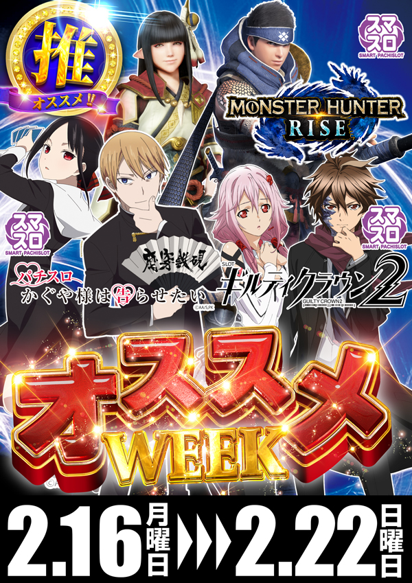 コンコルド袋井高尾店の最新情報画像