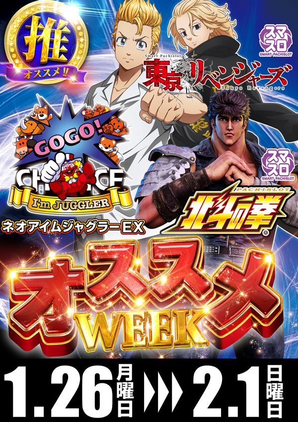 コンコルド袋井高尾店の最新情報画像