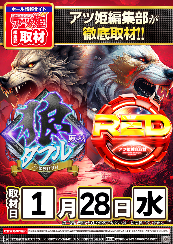 コンコルド袋井高尾店の最新情報画像