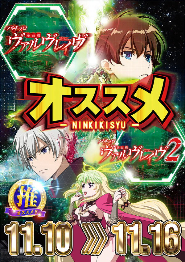 コンコルド袋井高尾店の最新情報画像
