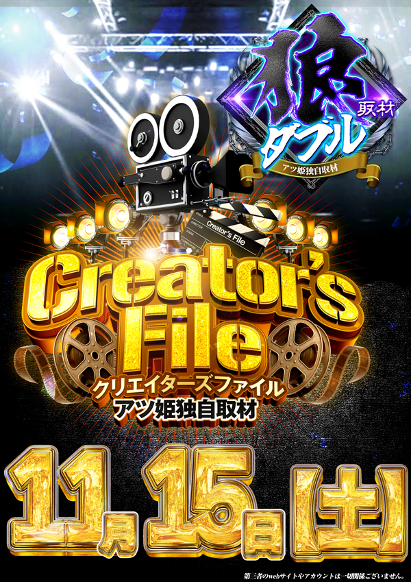 コンコルド袋井高尾店の最新情報画像