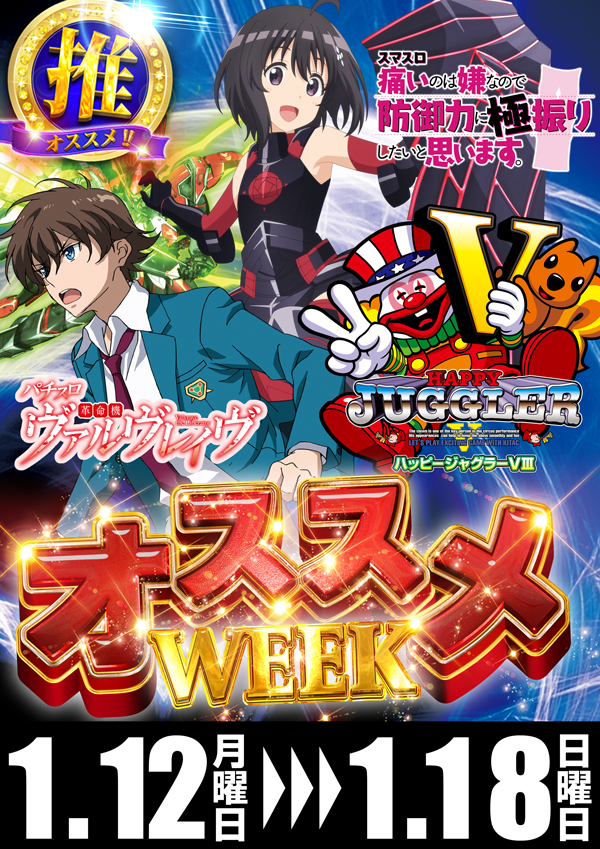 コンコルド袋井高尾店の最新情報画像