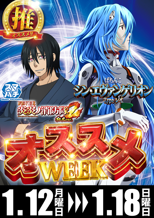 コンコルド袋井高尾店の最新情報画像