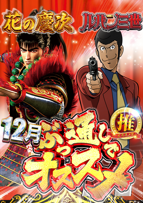 コンコルド袋井高尾店の最新情報画像