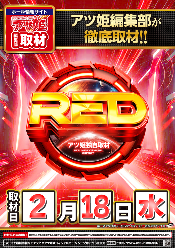 コンコルド袋井高尾店の最新情報画像