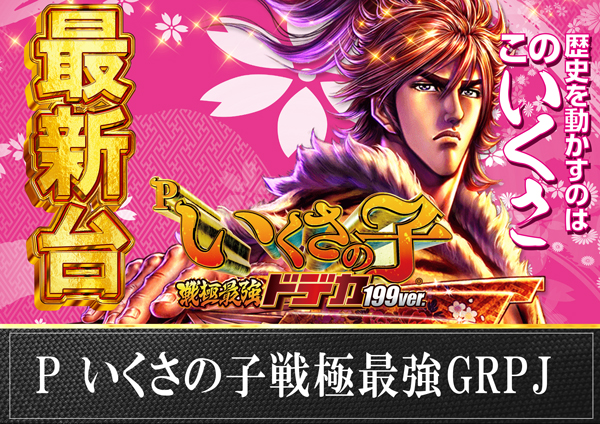 コンコルド袋井高尾店の最新情報画像