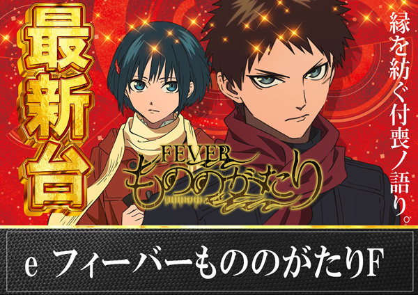 コンコルド袋井高尾店の最新情報画像