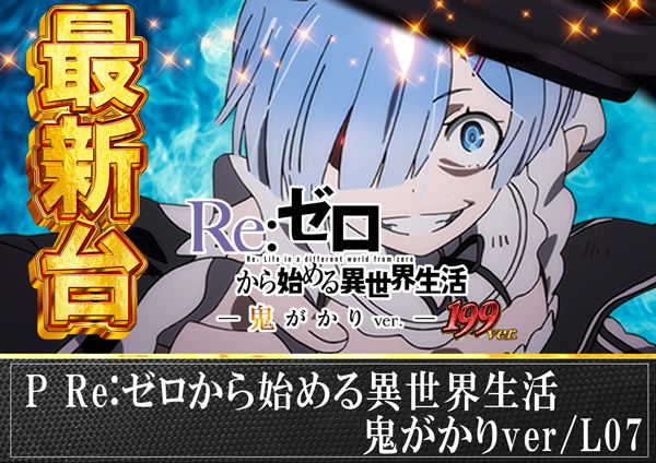 コンコルド袋井高尾店の最新情報画像