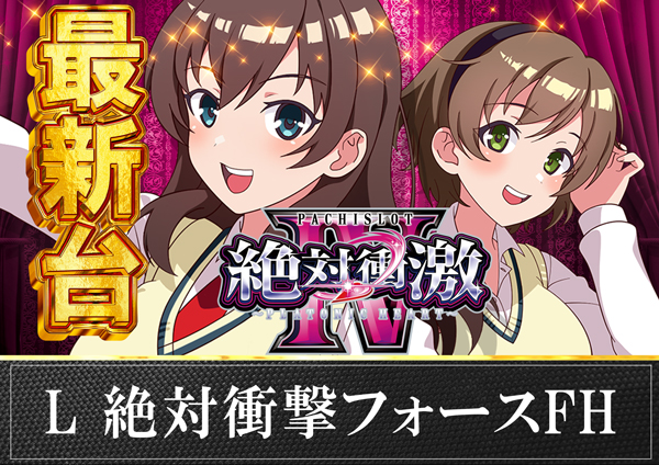 コンコルド袋井高尾店の最新情報画像