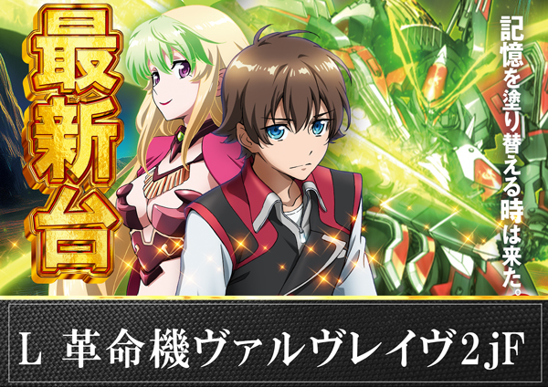 コンコルド袋井高尾店の最新情報画像