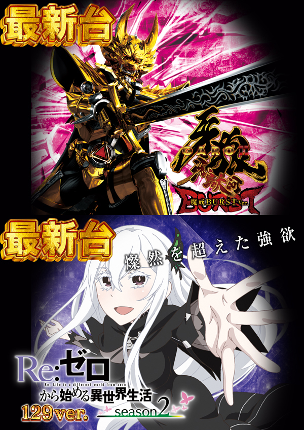 コンコルド袋井高尾店の最新情報画像