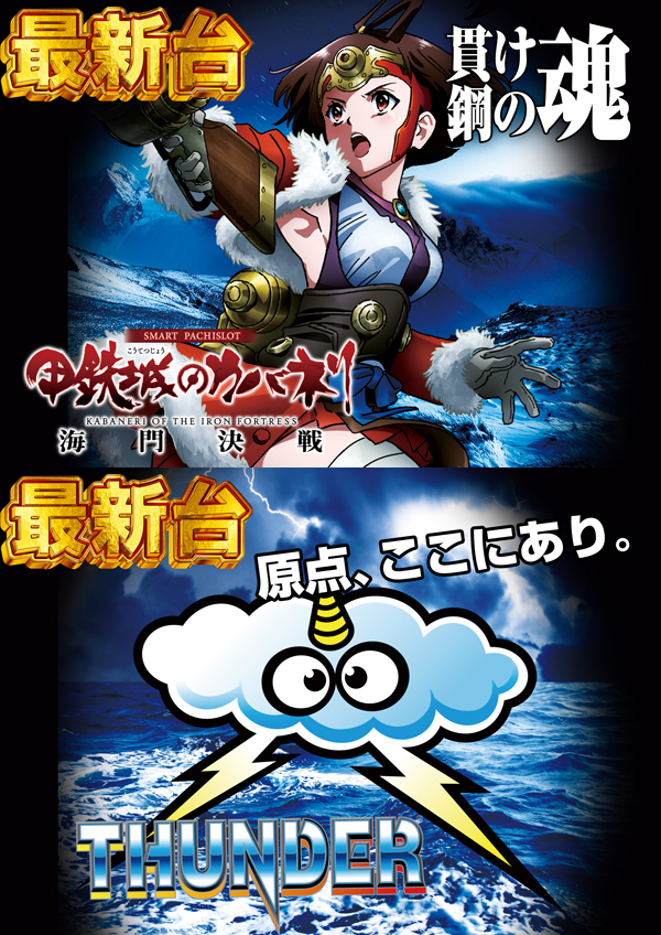 コンコルド袋井高尾店の最新情報画像