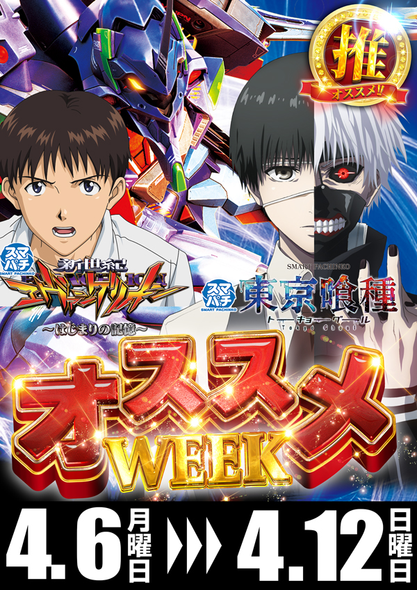 コンコルド袋井高尾店の最新情報画像