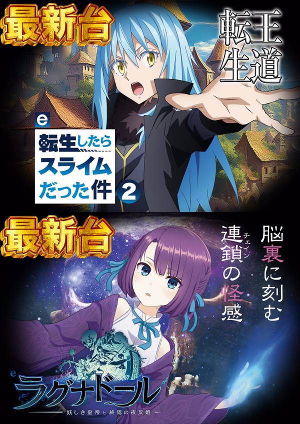 コンコルド袋井高尾店の最新情報画像