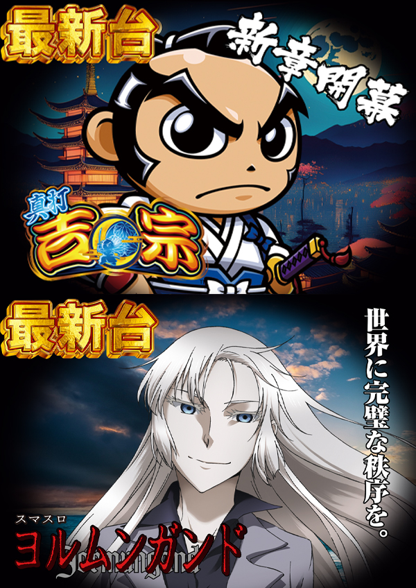 コンコルド袋井高尾店の最新情報画像