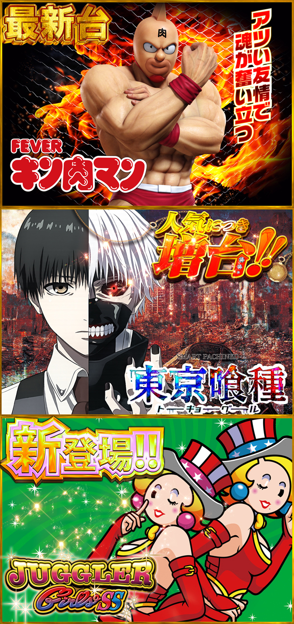 コンコルド袋井高尾店の最新情報画像