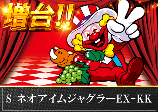 コンコルド袋井高尾店の最新情報画像