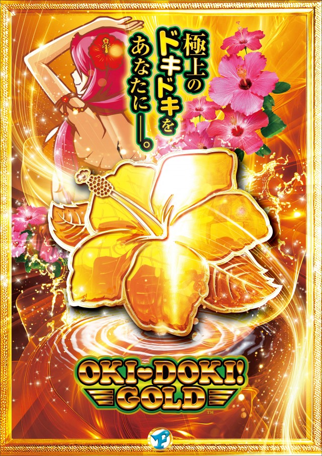 フジコー裾野千福店の最新情報画像