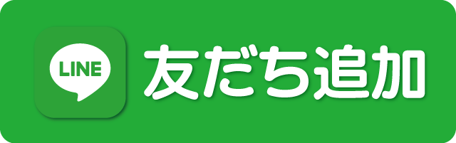 レインボー修善寺本店の最新情報画像