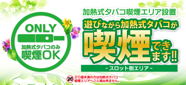 レインボー修善寺本店の最新情報画像