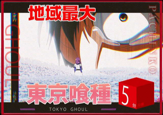 コンコルド御前崎店の最新情報画像