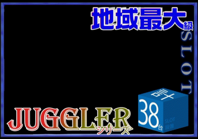 コンコルド御前崎店の最新情報画像