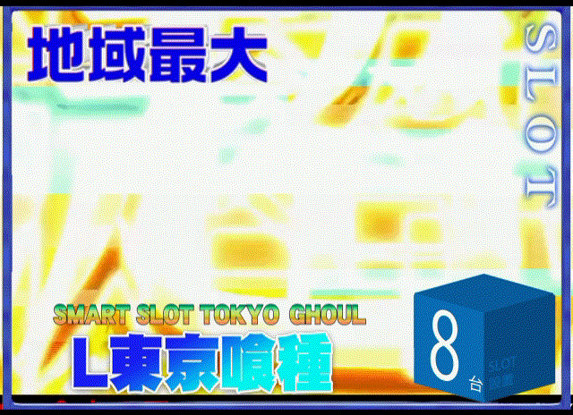 コンコルド御前崎店の最新情報画像