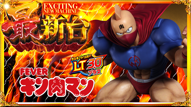 コンコルド御前崎店の最新情報画像