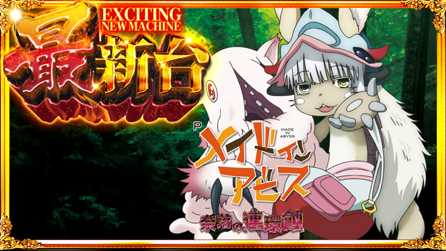 コンコルド御前崎店の最新情報画像