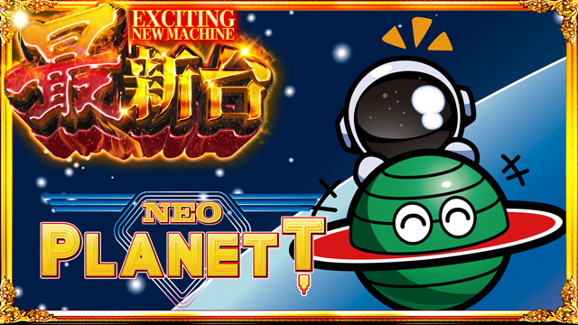 コンコルド御前崎店の最新情報画像