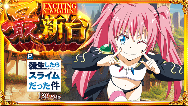 コンコルド御前崎店の最新情報画像