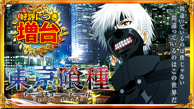 コンコルド御前崎店の最新情報画像