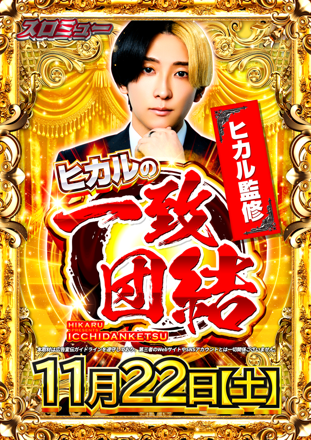 コンコルド御前崎店の最新情報画像