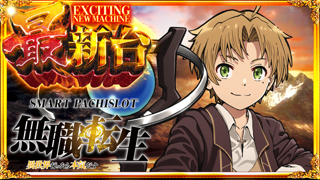 コンコルド御前崎店の最新情報画像