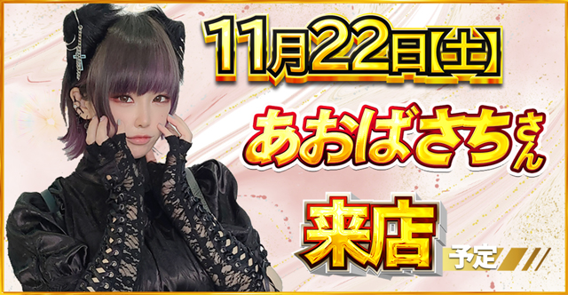 コンコルド御前崎店の最新情報画像