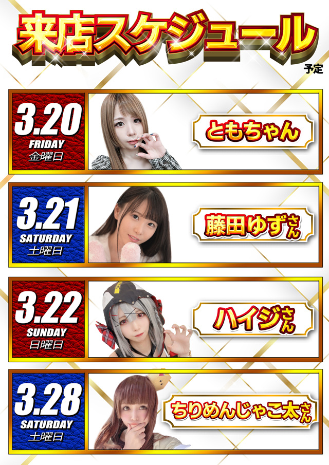 コンコルド御前崎店の最新情報画像