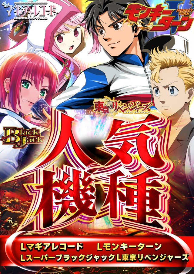 コンコルド菊川店の最新情報画像