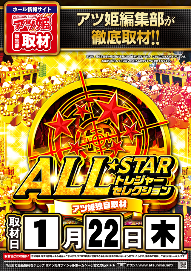 コンコルド菊川店の最新情報画像