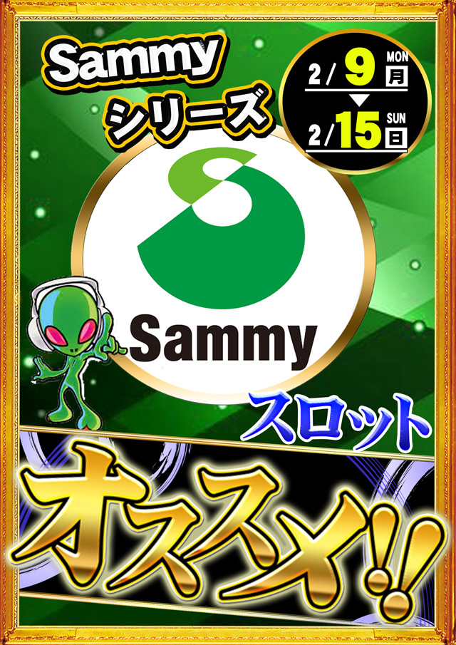 コンコルド菊川店の最新情報画像